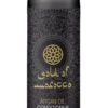 Gold Of Morocco Argan Oil Repair Conditioner 250ml